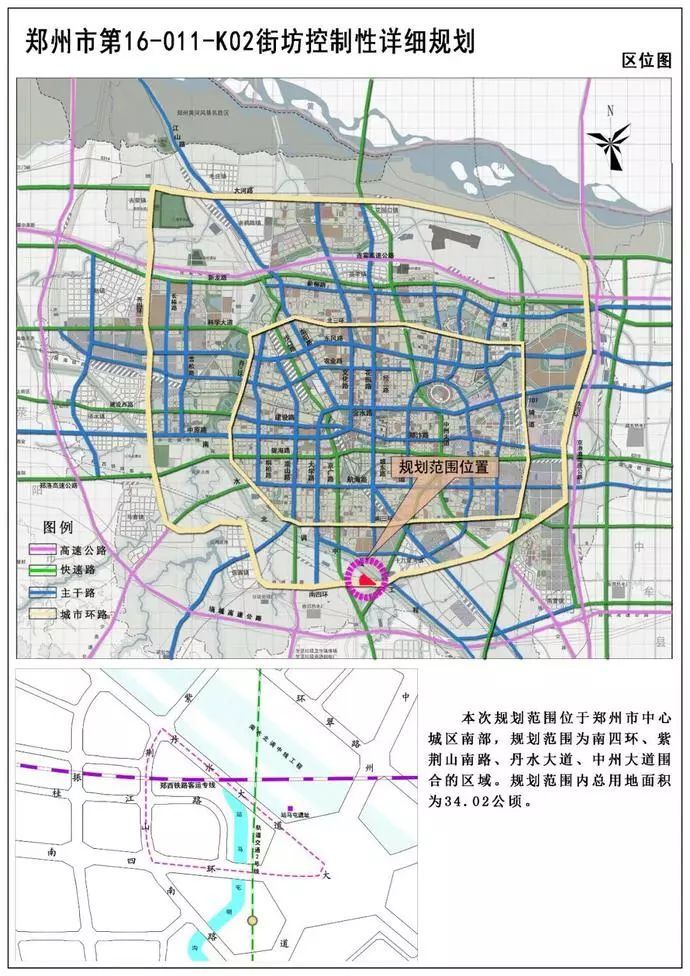 最新"拆迁及规划地图"来了!大郑州未来长这样