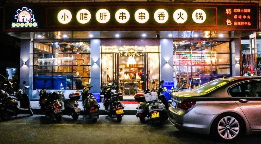 井店一街人口(2)
