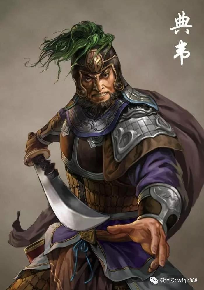 原创典韦从未杀过一员名将为何在三国武将中的排名却能排到第三