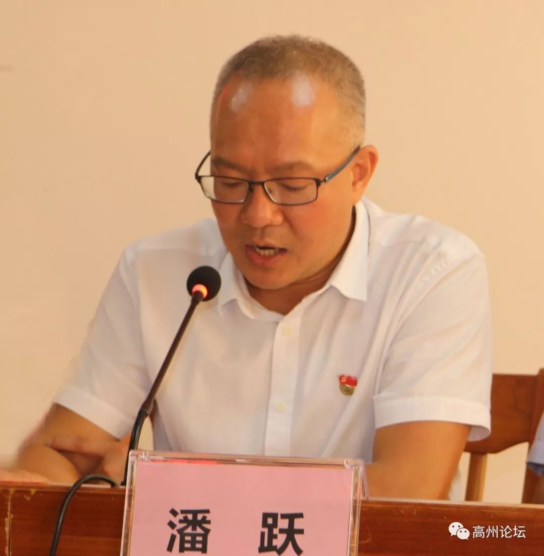 镇委书记潘跃讲话乡贤企业家,马中名誉校长黎贵讲话高州市公安局副