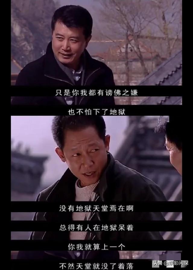 电视剧《天道》中丁元英五台山论道一段为什么要删掉?