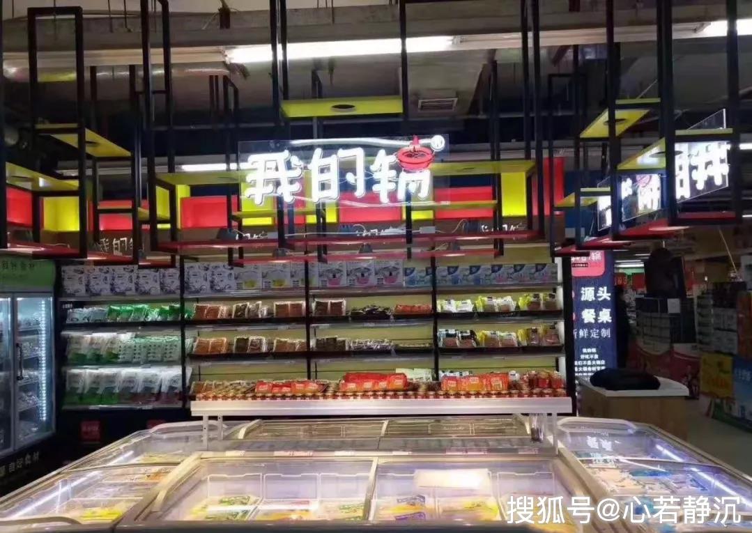 这些漂亮的妹子 就被我的锅·火锅食材超市的美食"毁"啦