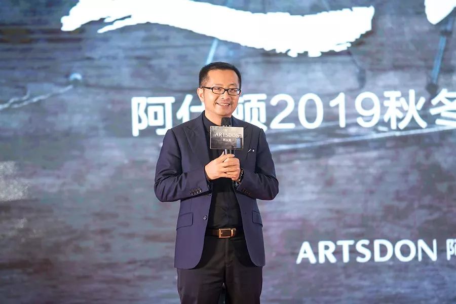 阿仕顿董事长龚政讲话