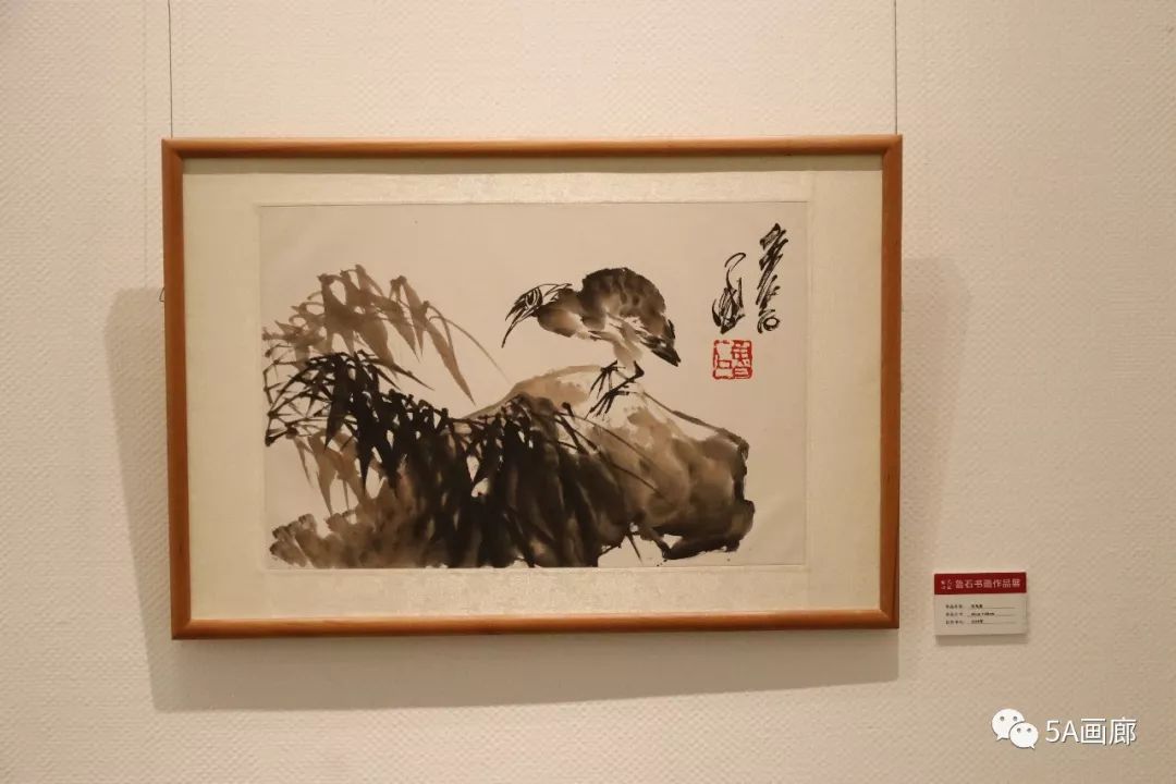 5a现场大道绘心鲁石书画作品展在中国国家画院美术馆开幕