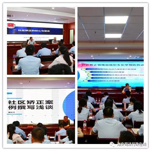 什么是重点帮教对象 ddeefbe8021a4da5b4df864fa6875f3b.jpeg