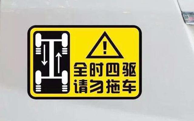 四字成语什么什么当车(3)