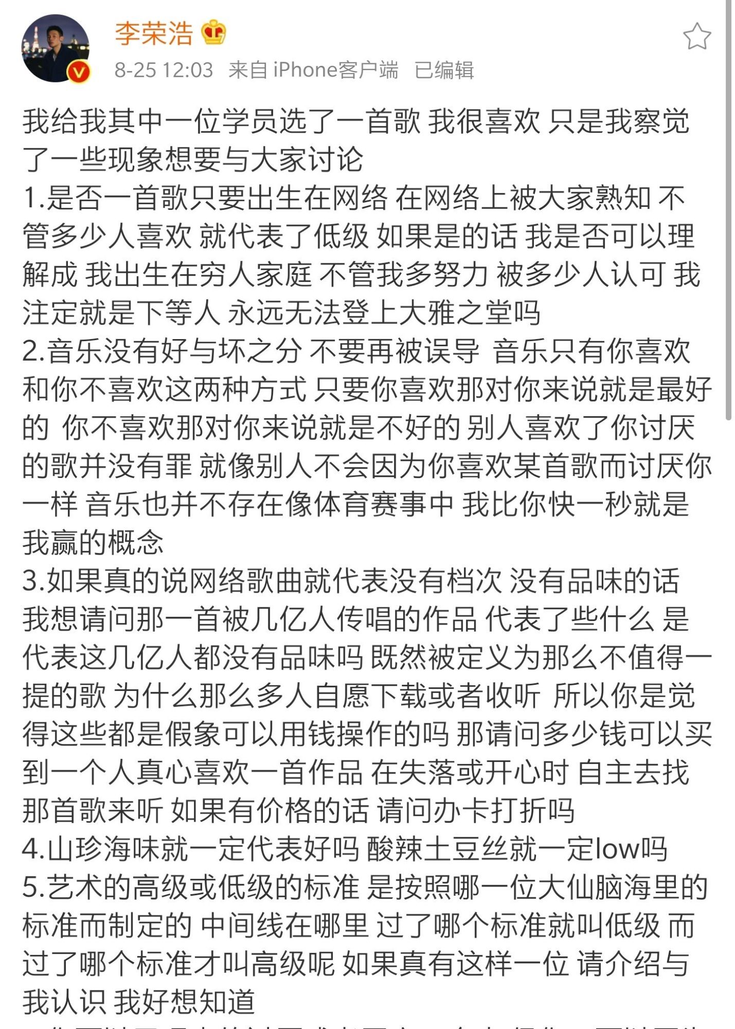 学猫叫简谱_学猫叫简谱歌谱(3)