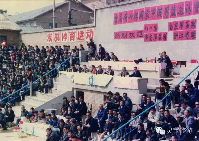 1991年国家甲级男篮邀请赛灵宝县举办(王鸿远提供)
