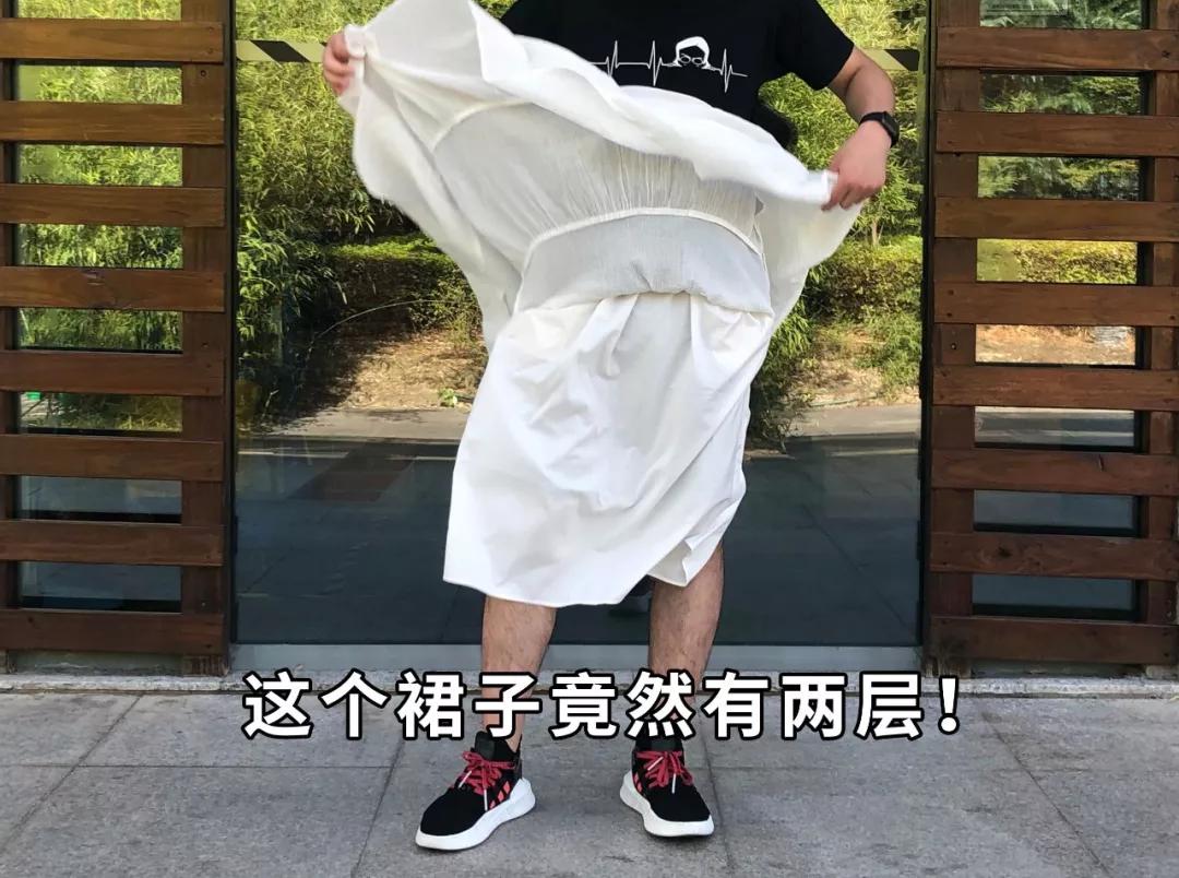 男生夏天穿裙子到底有多爽我亲自试了下