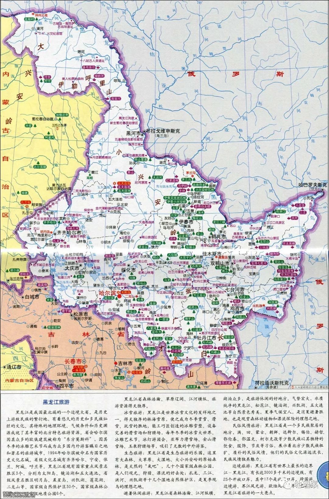 黑龙江大学附近地图 黑龙江大学研究生宿舍 黑龙江科技大学附近地图