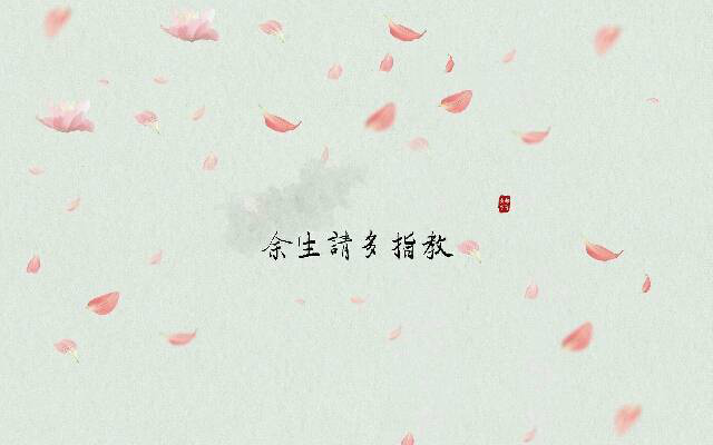 人口最多三生_三生三世十里桃花图片