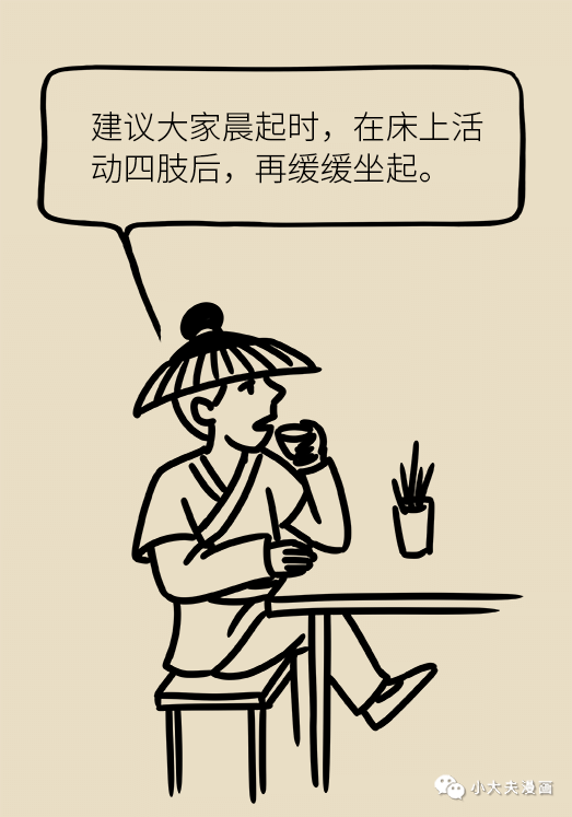 受死日与节气有关吗 eacd657aa9c24c189d14ceef10105658.png