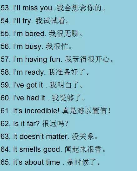 不必再躲简谱_儿歌简谱(2)