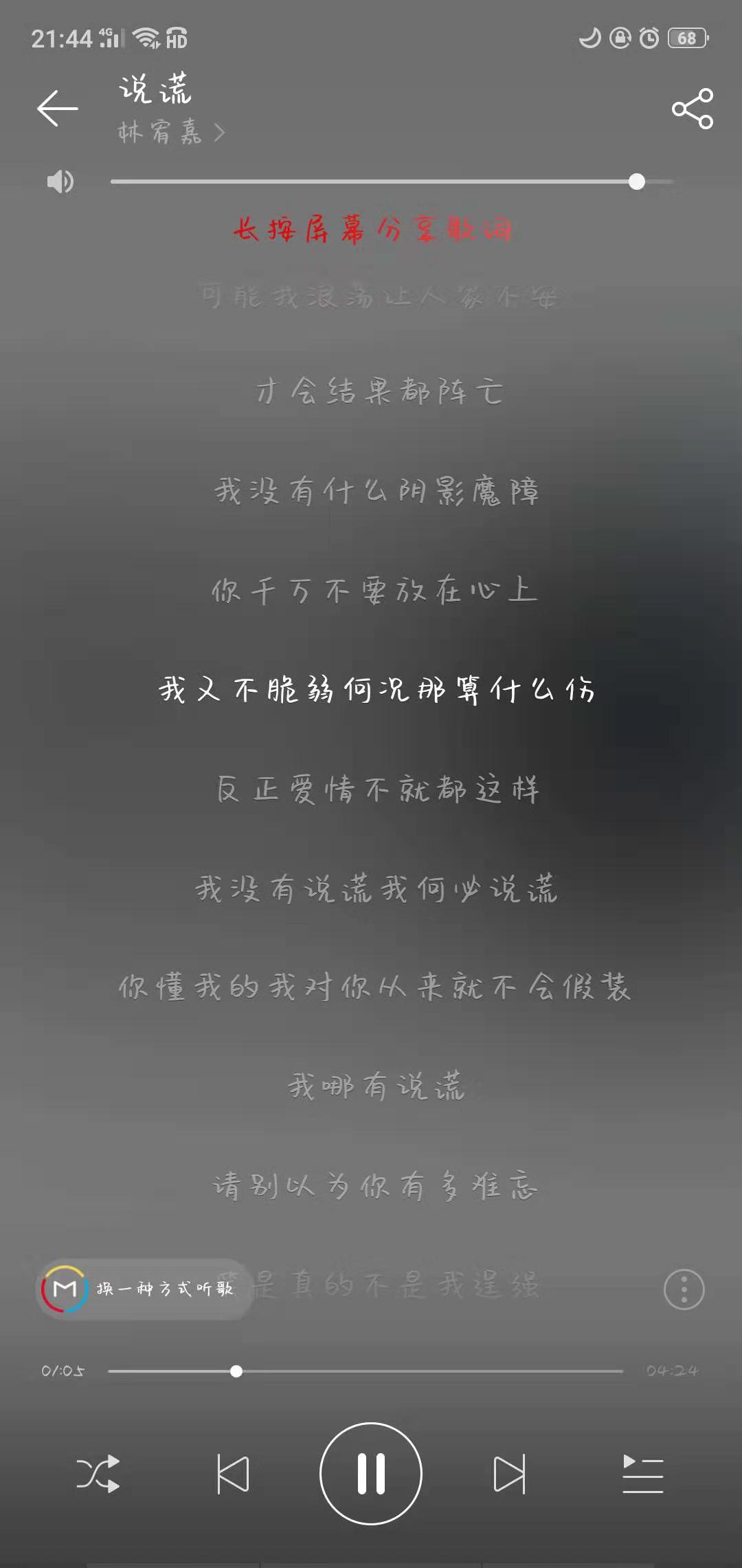 周思涵简谱_周思涵性感照片