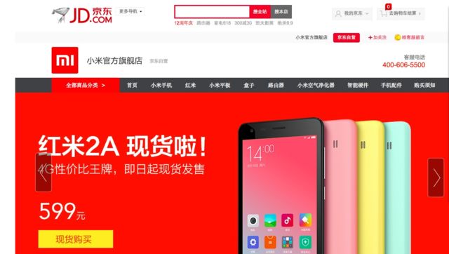 快速入门!Python爬虫,京东自动登录,在线抢购商