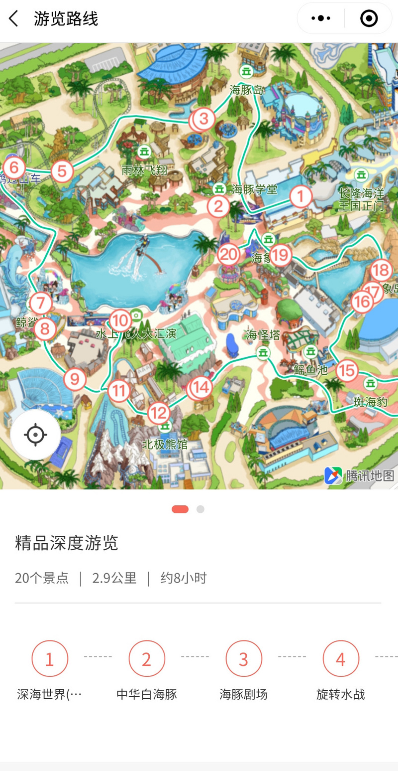 最前线 | 瞄准地图流量，微信九宫格新增出行服
