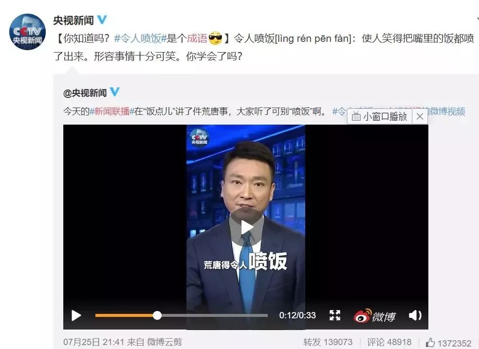 令什么什么冷成语_成语故事图片