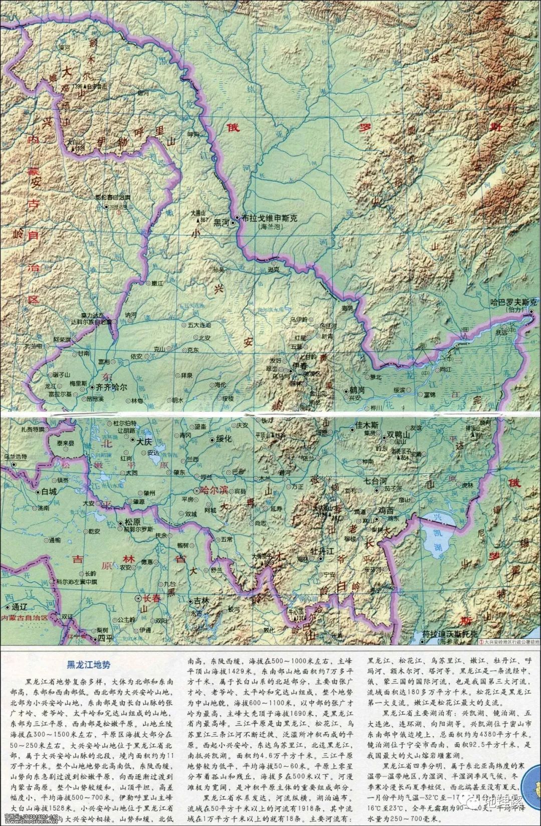 黑龙江大学平面地图 下载黑龙江民族大学地图 黑龙江学校地图高清版