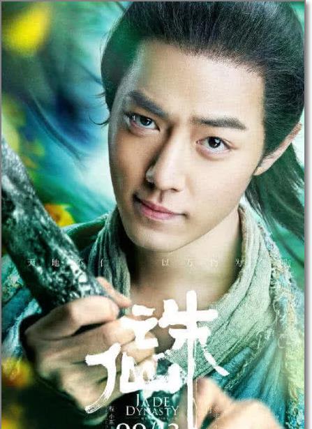 九月即将上映的4部电影,《诛仙》上榜,网友: