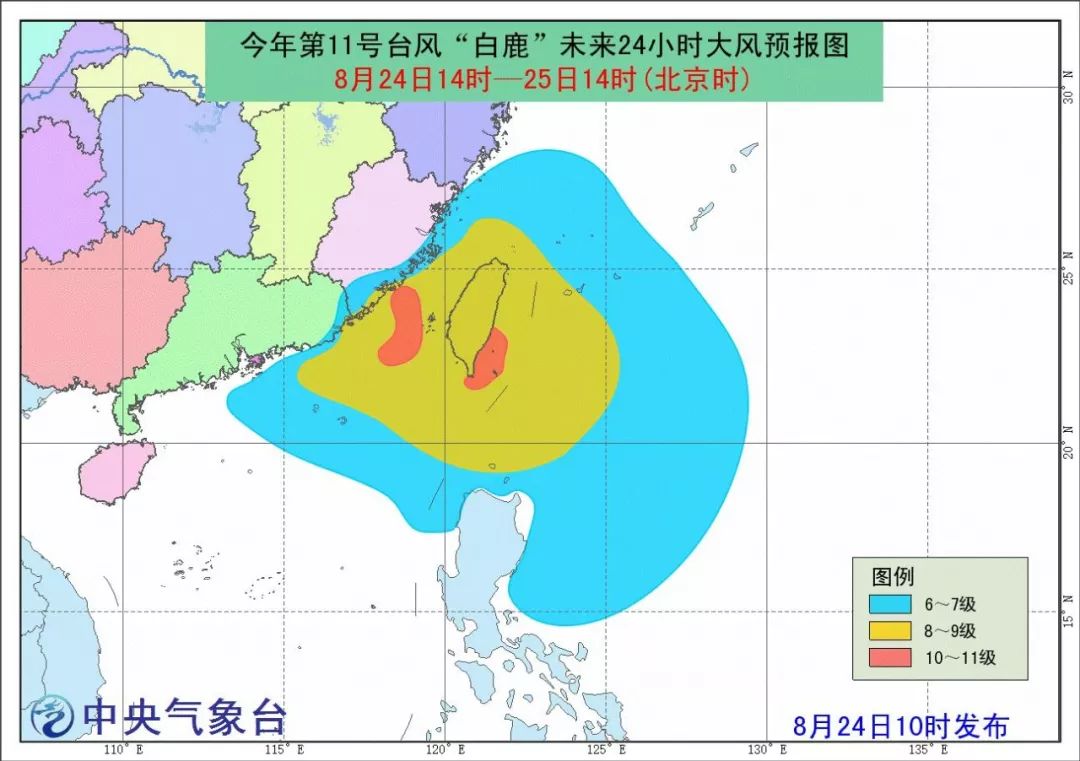 海燕GDP_强台风 海燕 致使乐东经济损失近12亿元