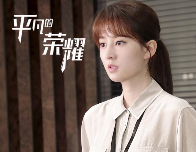 白敬亭新剧来袭,女主竟是《欢乐颂》中的她,网