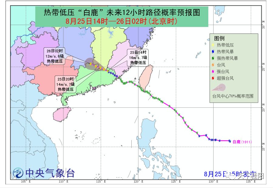 桂阳县人口_桂阳县龙潭中学(2)