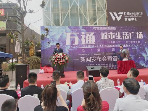 预计贵州2020个城市g_贵州城市图片