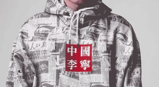 瞬间刷屏各大运动,时尚和潮流圈印着红色的"中国李宁"四个大字的帽衫