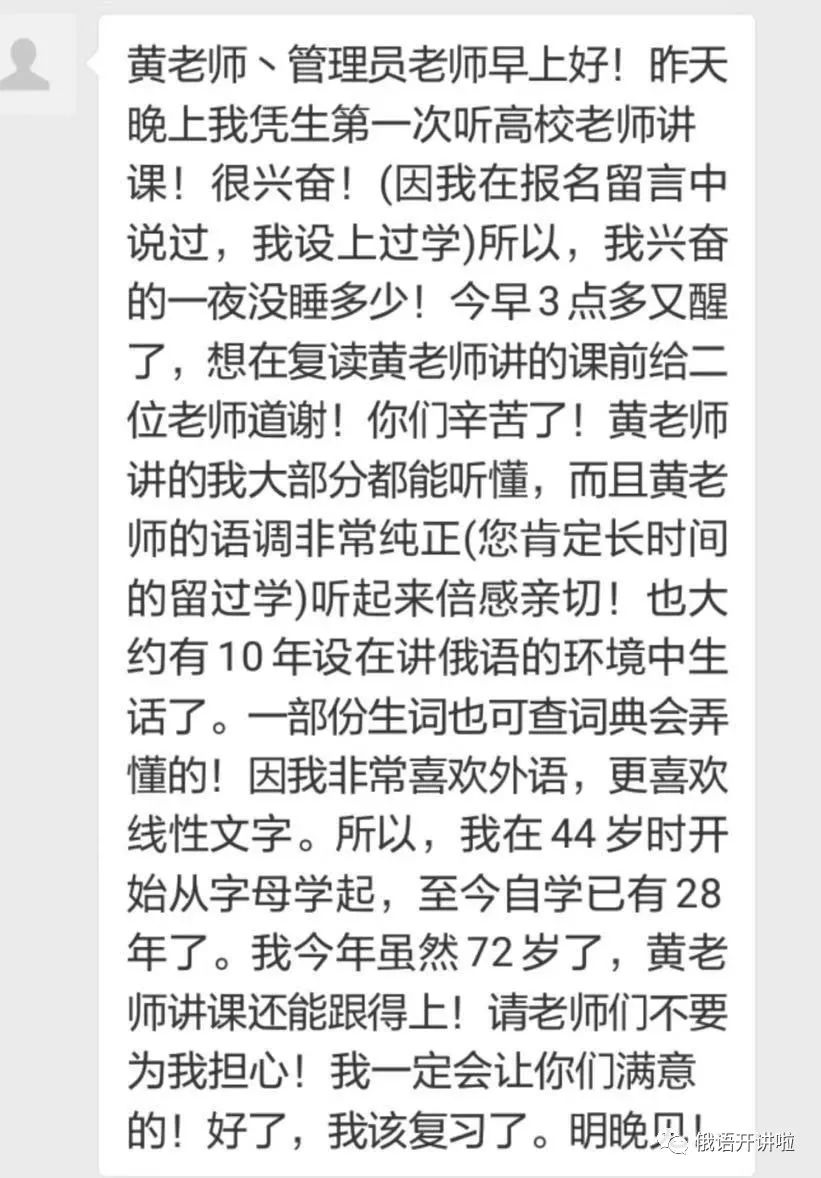 搭丽嘎亚俄语怎么说_送冬节用俄语怎么说