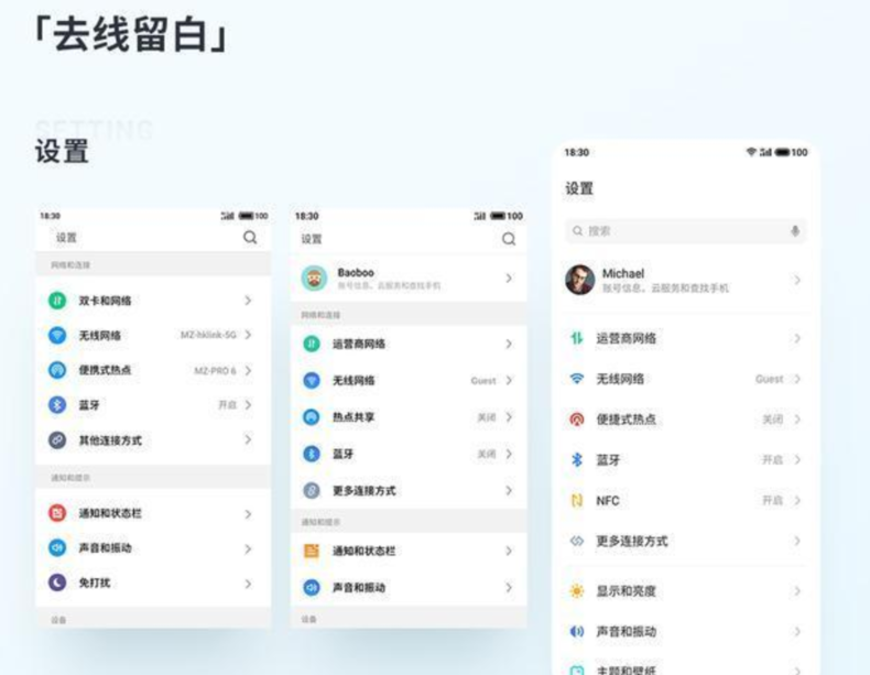 flyme fe3cead509a34890a44397aafe6e9fdc.png