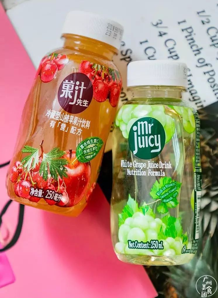 怎么做山楂果汁 feed03e4072444589c6872f78d9d0f2f.jpeg