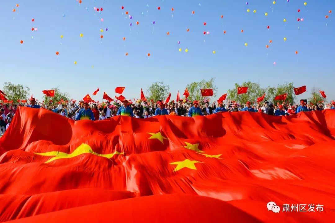 共同祝福伟大祖国繁荣昌盛