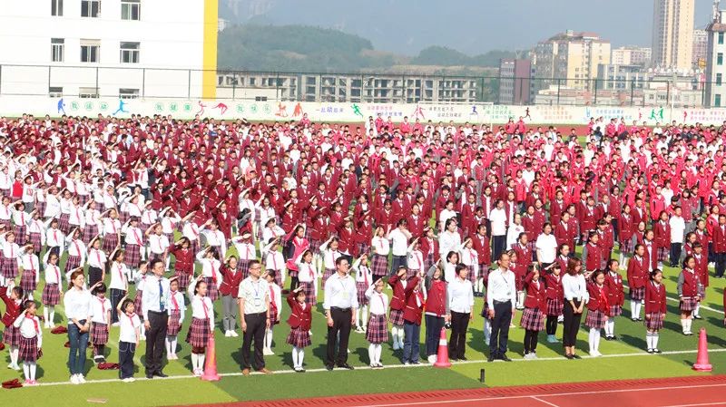 六盘水北大培文学校2019年秋季学期开学典礼隆重举行