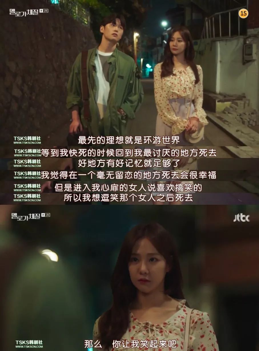 两个女人头 w e 两个字母猜成语_看图猜成语(3)