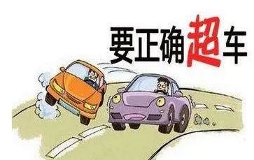 注意行车安全减速慢行 04bae936787d4fbe91dab58b4697fd8b.jpeg