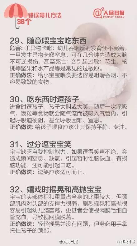                     悲剧！满月男婴活活“热死”！只因父母错做了一件事...