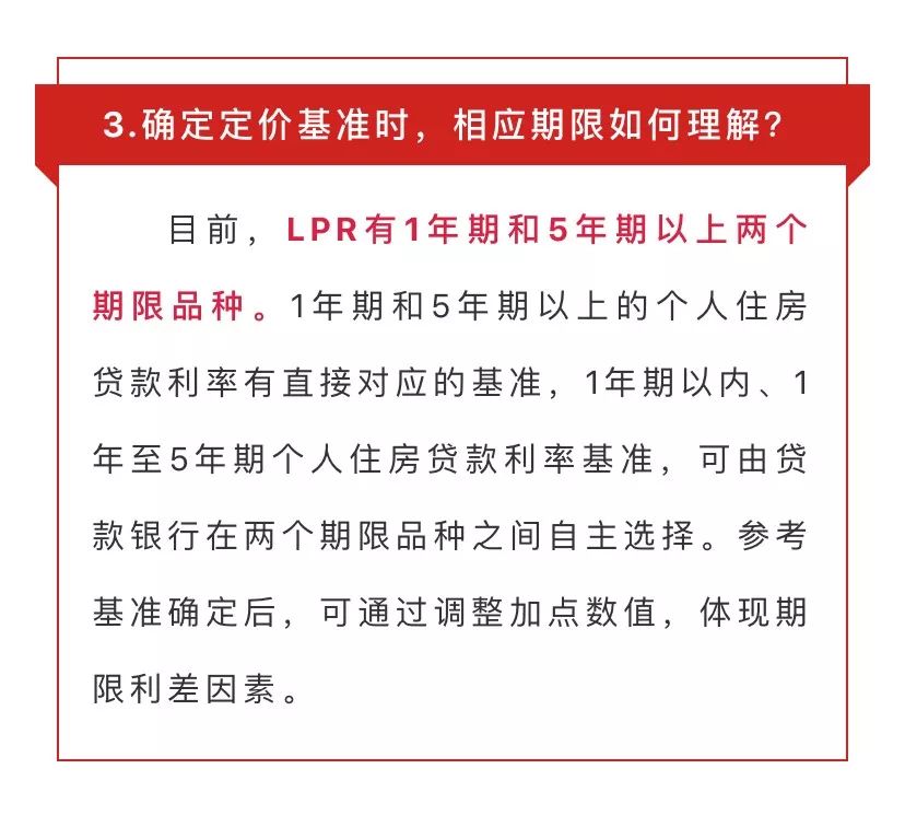 重点人口本人笔记_人口生育调查书本笔记(3)