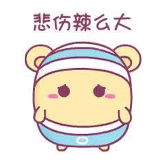距离上一次放假已经是2个月之前的事了 长时间的等待已经感觉生无可恋
