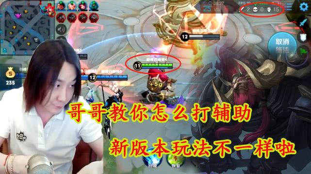 张大仙直播间王者荣耀完整版 06d7554593954697aeb5660ed4715c57.jpeg