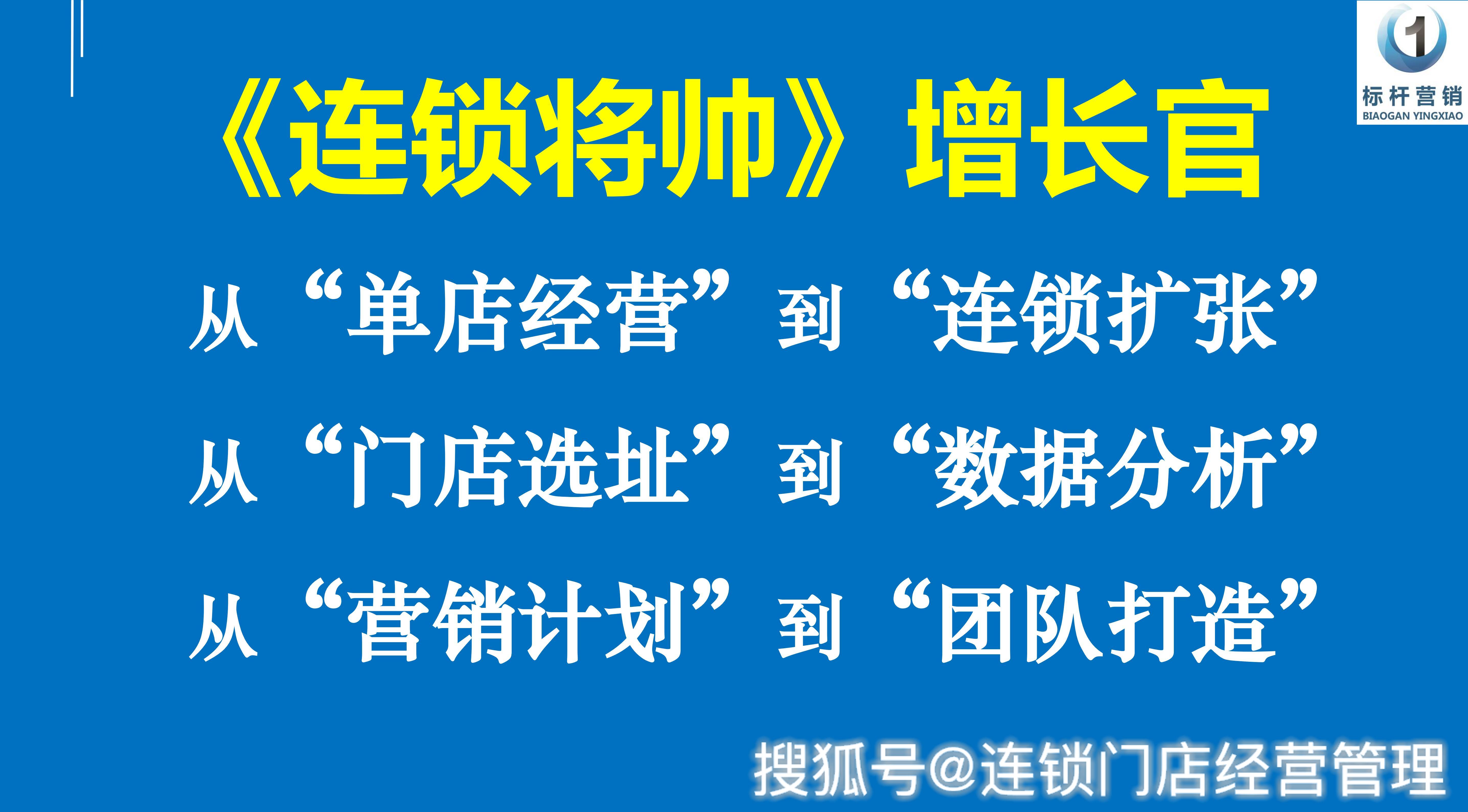 杭州运营招聘_4000人 杭州地铁运营公司招聘公告(2)