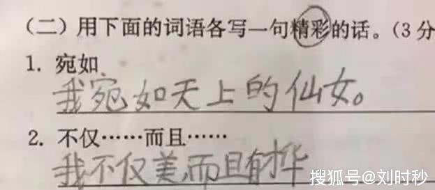 是不是造句 092ef9c1a41145ecbb2e20a9b6d92d21.jpeg