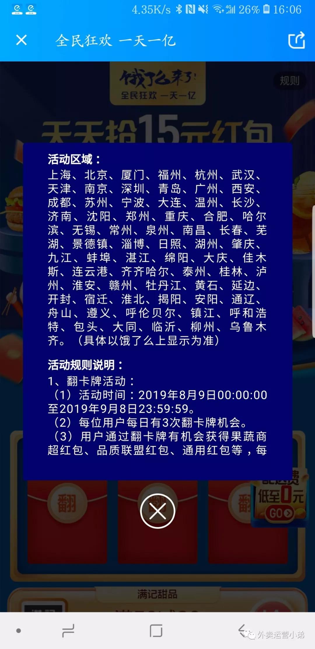 杭州人口密度图_杭州每年人口增长