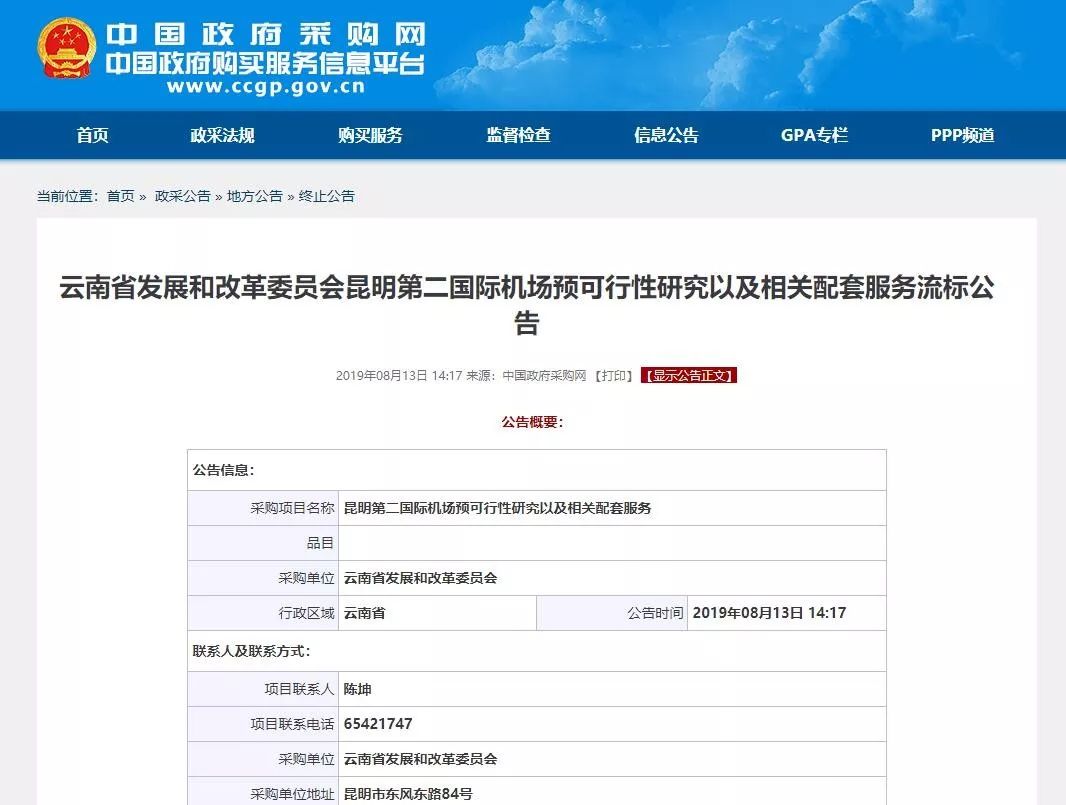 中国2020各省第二季g_中国新歌声第二季图片