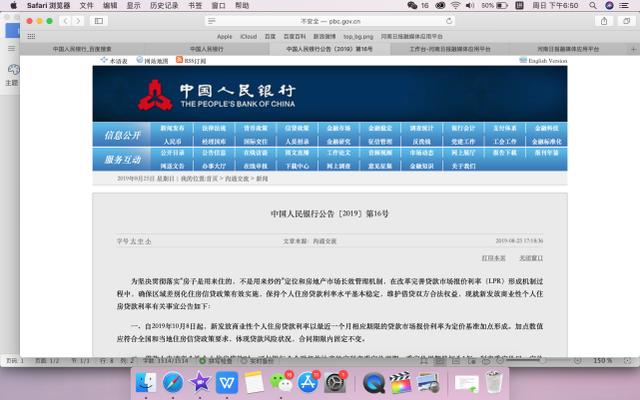 贷款利息的计算方法视频 0bb587c8a60f4b1fbbd4524d698aafde.jpeg