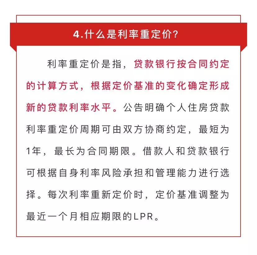 重点人口本人笔记_人口生育调查书本笔记(3)