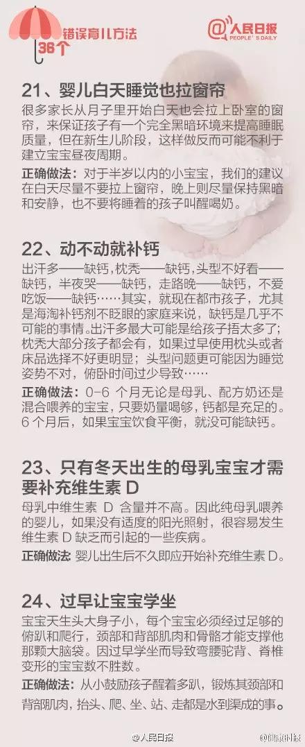                     悲剧！满月男婴活活“热死”！只因父母错做了一件事...
