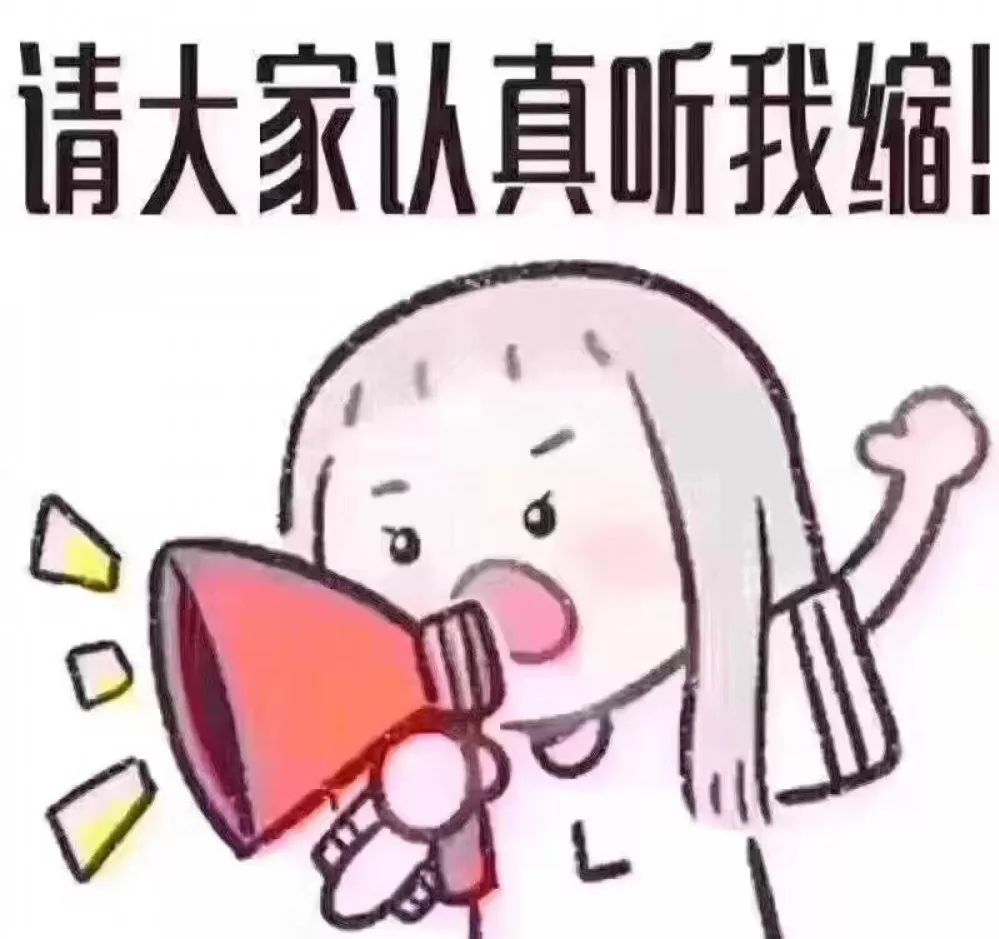 招新|等了这么久,你终于来啦!_部门