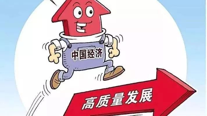 什么是潜在gdp_前三季度中国GDP增长6.2 ,为69.78万亿元人民币,约10.18万亿美元