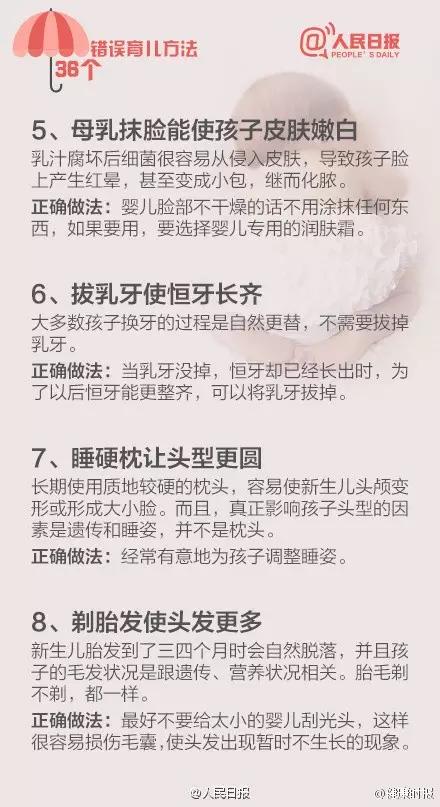                     悲剧！满月男婴活活“热死”！只因父母错做了一件事...