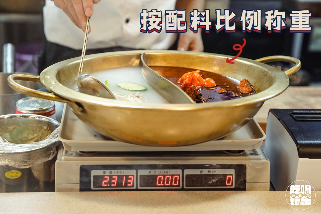 火锅人均几个菜_火锅卡通图片(3)